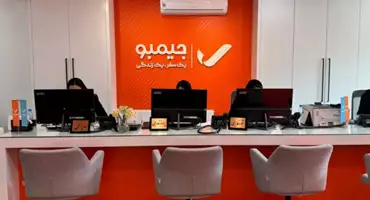 آژانس مسافرتی جیمبو؛ رزرو تور، بلیط و هتل با پشتیبانی ۲۴ ساعته